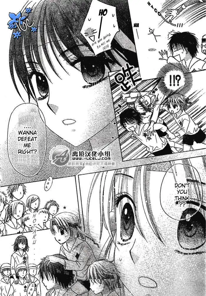 Gakuen Alice Chapter 88 25